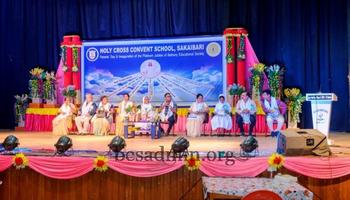 Parents’ Day Celebration at Holy Cross Convent School, Dharmanagar